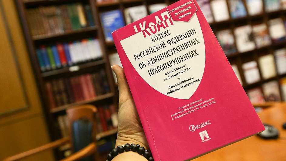 Как применить обратную силу закона, смягчающего административную ответственность